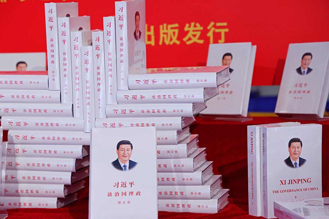 《習(xí)近平談治國理政》第五卷是全面系統(tǒng)反映習(xí)近平新時(shí)代中國特色社會(huì)主義思想最新成果的權(quán)威著作。圖為上海書城上新的《習(xí)近平談治國理政》第五卷中英文版書籍。